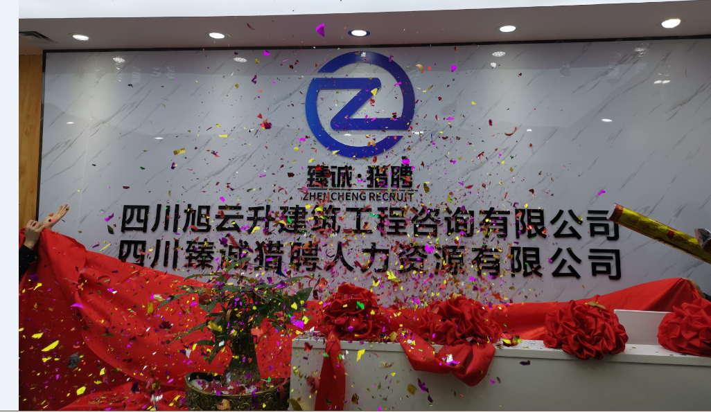 春暖花开，奔你而来，与你同在，未来可期