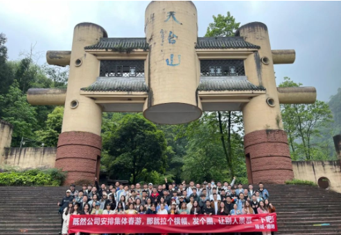 “游”你更精彩